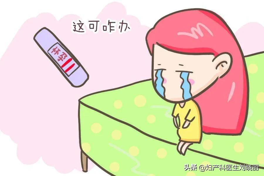 意外怀孕知识,意外怀孕还没准备好结婚怎么办