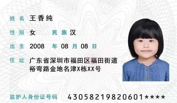 不到一岁的宝宝可以办理身份证吗,一岁宝宝办理身份证的必要