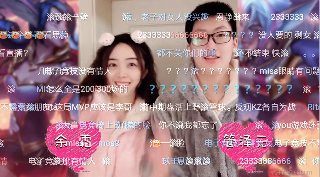 lpl情人节,lpl情人节现场