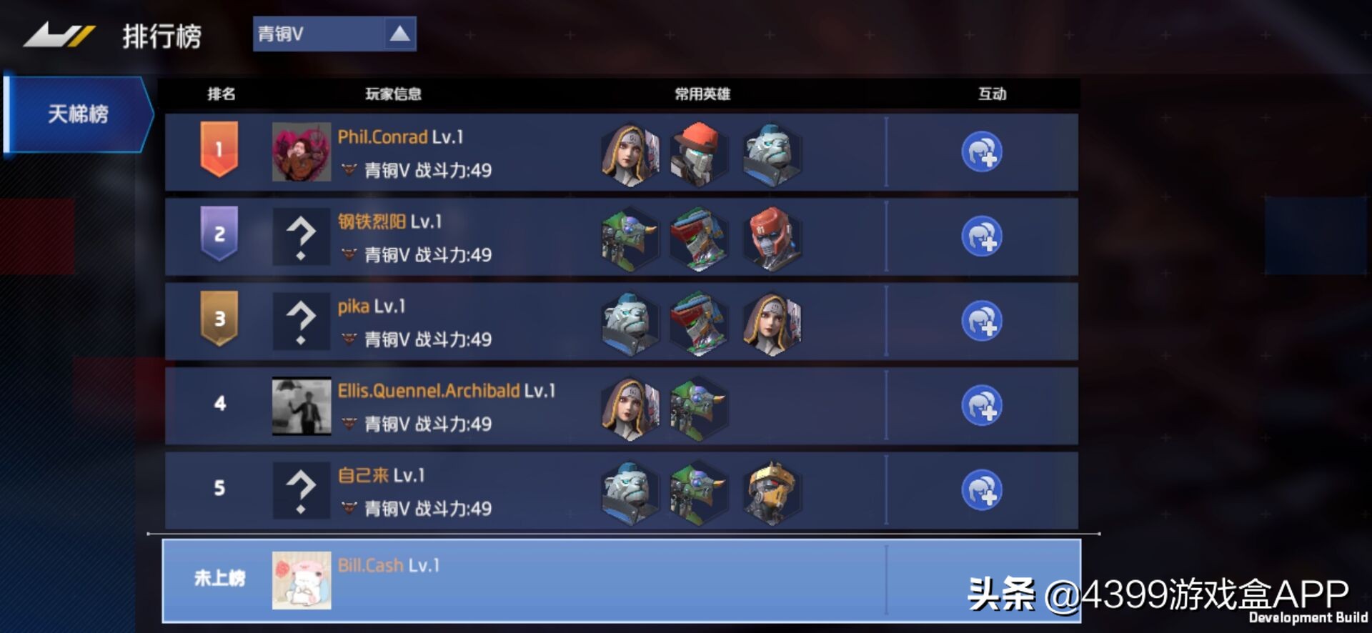 金属对决官网版游戏,横版格斗金属对决手游