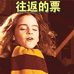 世界再大，也要回家！回家路漫漫其修远兮，春节抢票攻略