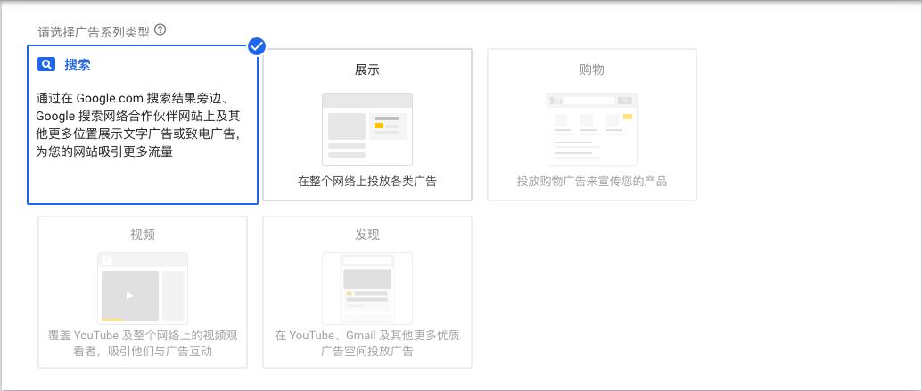 谷歌广告运营技巧和思路,谷歌广告引流逻辑
