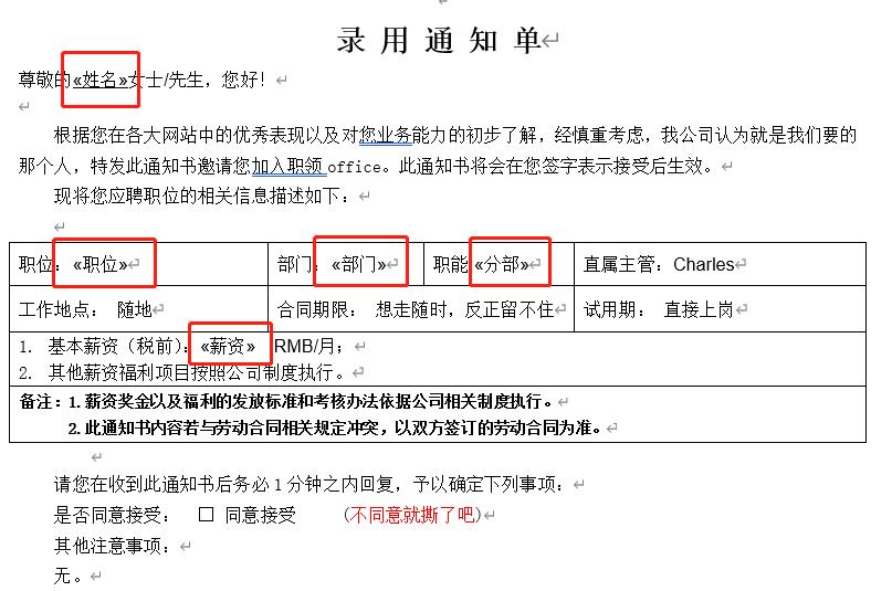 批量发送带pdf邮件,批量发送pdf的内容不同的邮件