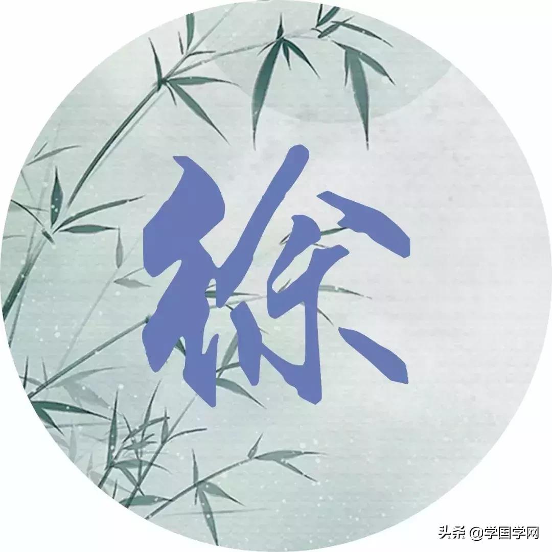 原来你的姓氏里藏着这些诗,姓氏最美诗句大全