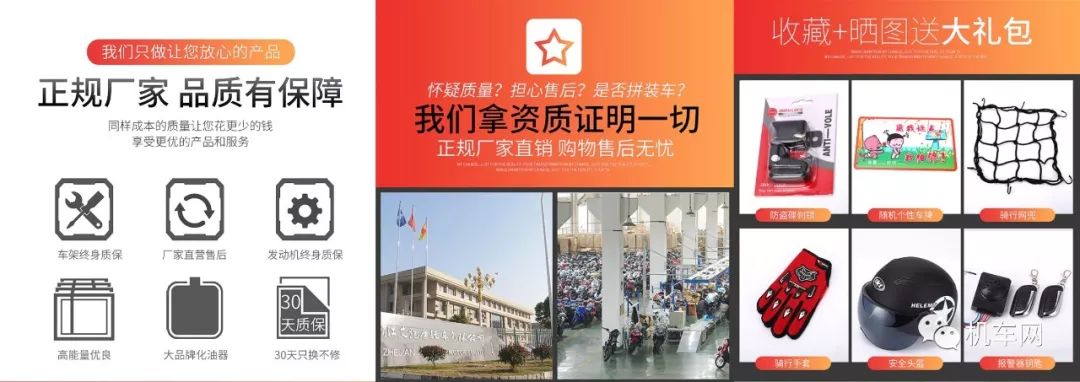 10000多的小忍者,40000多的宝马双r摩托车