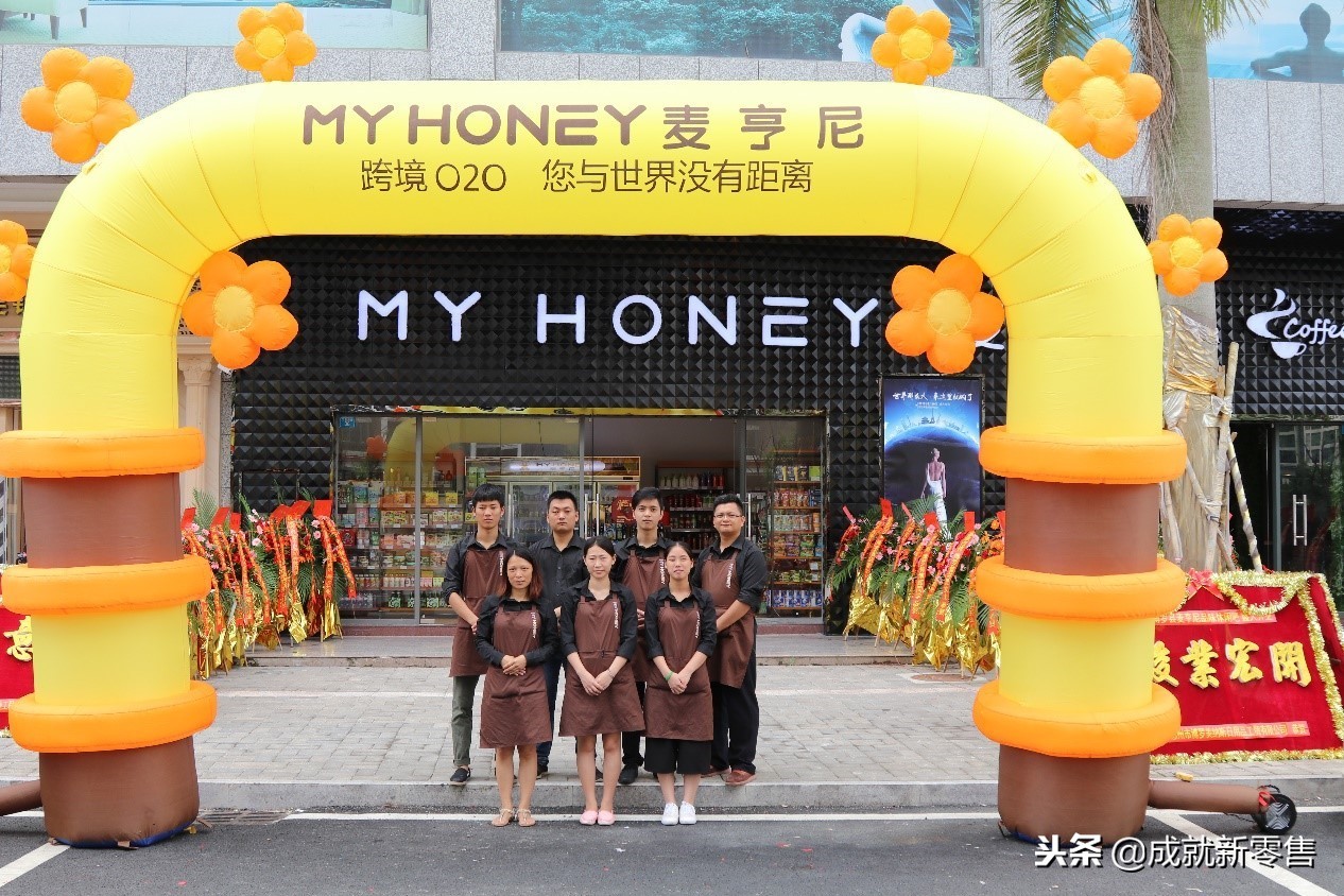 案例∣跨境电商千篇一律，拥有VR海外购O2O体验的平台万里挑一！