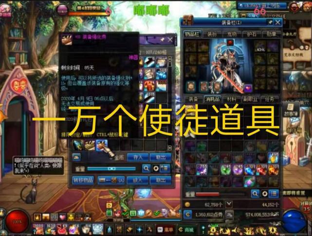 dnf旭旭宝宝使徒大军,旭旭宝宝用1万个使徒礼盒