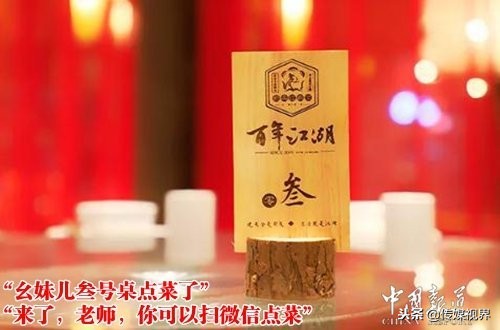 金科美邻汇有什么好吃的,百年江湖金科美邻店