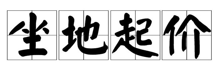 开店店铺转让需要注意什么,开店便利店投资方案