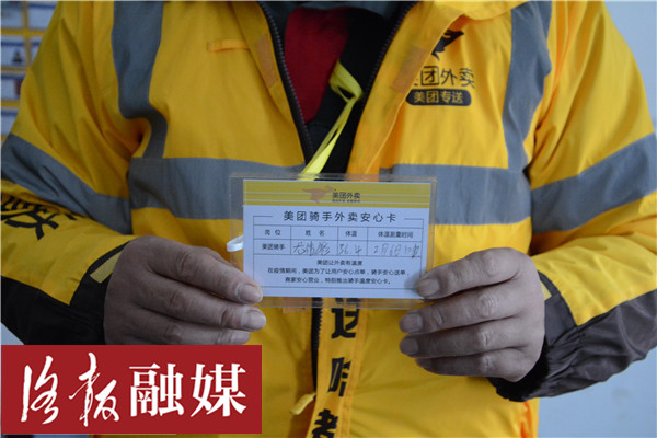 外卖员上岗怎么送餐,洛阳专职送外卖一天多长时间