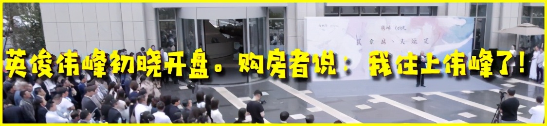 长春北湖最新房价,长春哪个区房价高