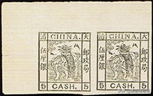 海关大龙邮票值多少钱,海关大龙邮票价值