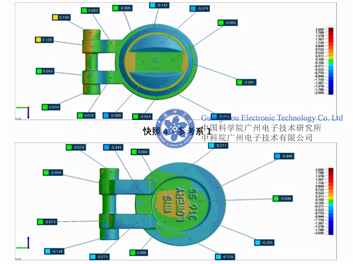 佛山三维扫描服务CAV全尺寸扫描检测技术服务