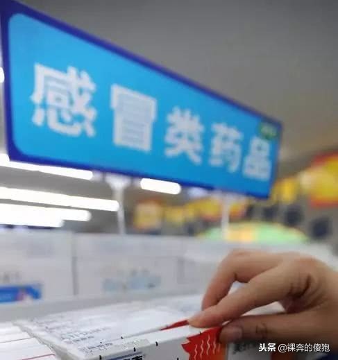 感冒药复方氨酚烷片涨价,感冒药涨价多少钱一盒