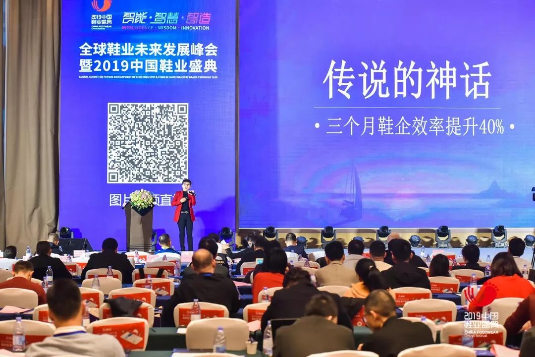 鞋业未来发展趋势 (2019全球鞋业数字化转型)