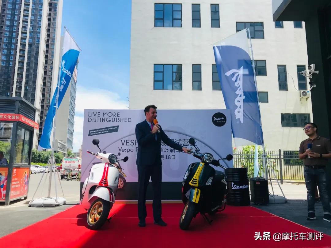 为什么许多人吐槽vespa,vespa什么时候进入的中国