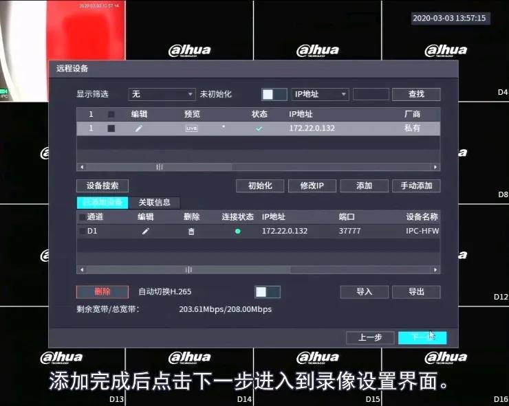 4.0录像机,4.0监控录像机