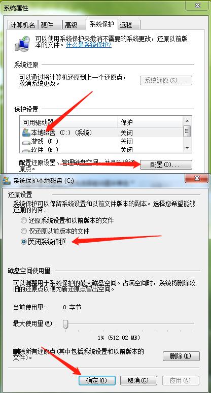 win7瘦身精简教程,win7系统瘦身的操作办法