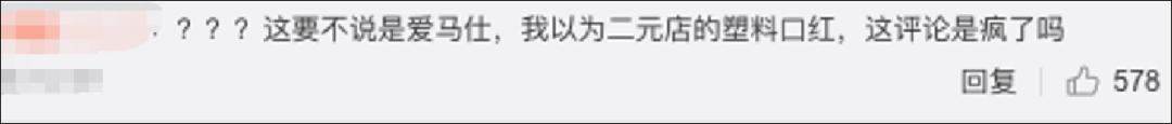 爱马仕口红不踩雷色,爱马仕吐槽