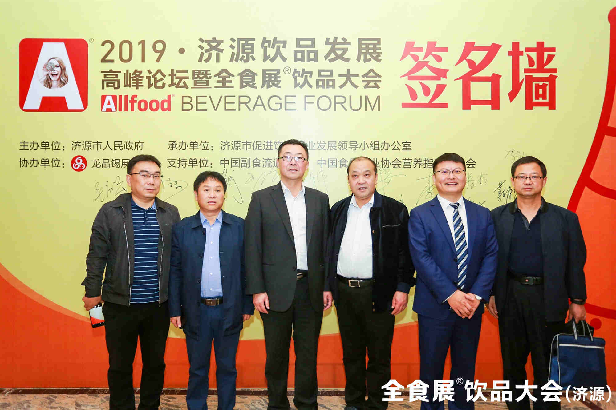 全食展2023展会时间表,全食展市场走访