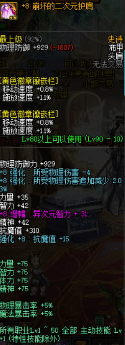 盘点dnf各大国服,dnf国服还有希望吗