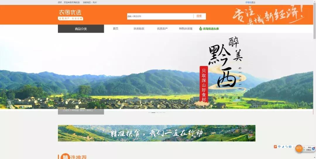 农产品电商创业计划书,农村农产品电商怎么做新手入门的