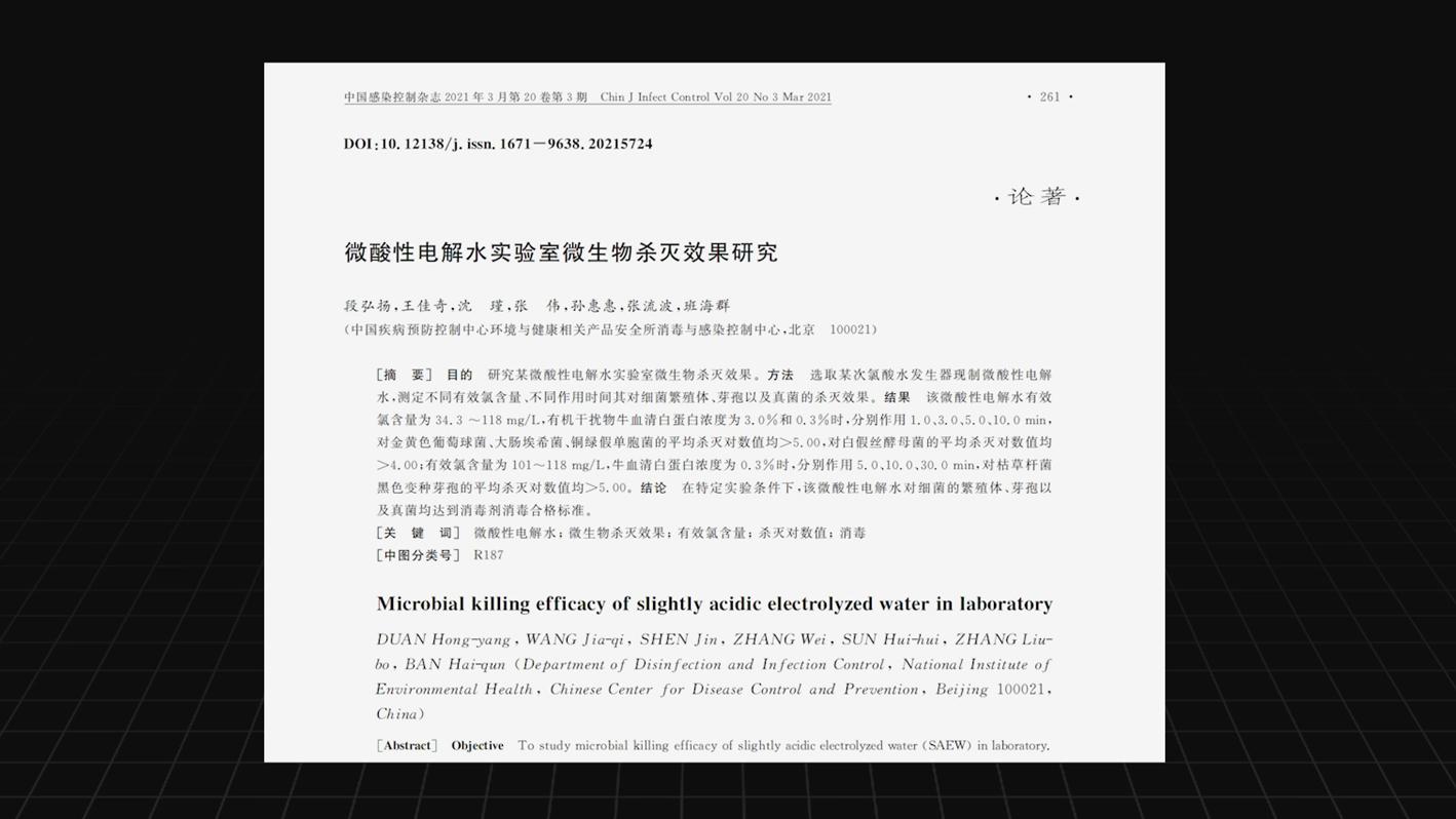 洗地机除菌功能有没有用,电解水杀菌无线洗地机推荐