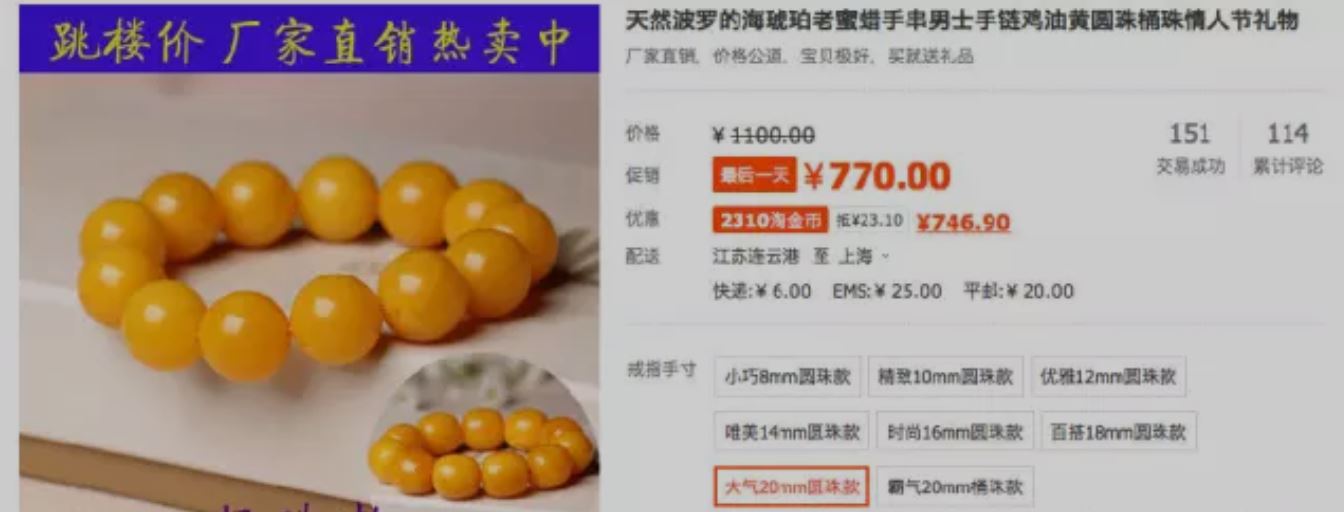 全网比较真的蜜蜡,盘点那些搞笑的蜜蜡脱毛