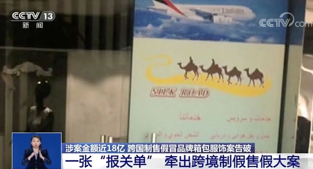 成本不过几百元的包卖到多少钱,国外的名牌包是真的吗