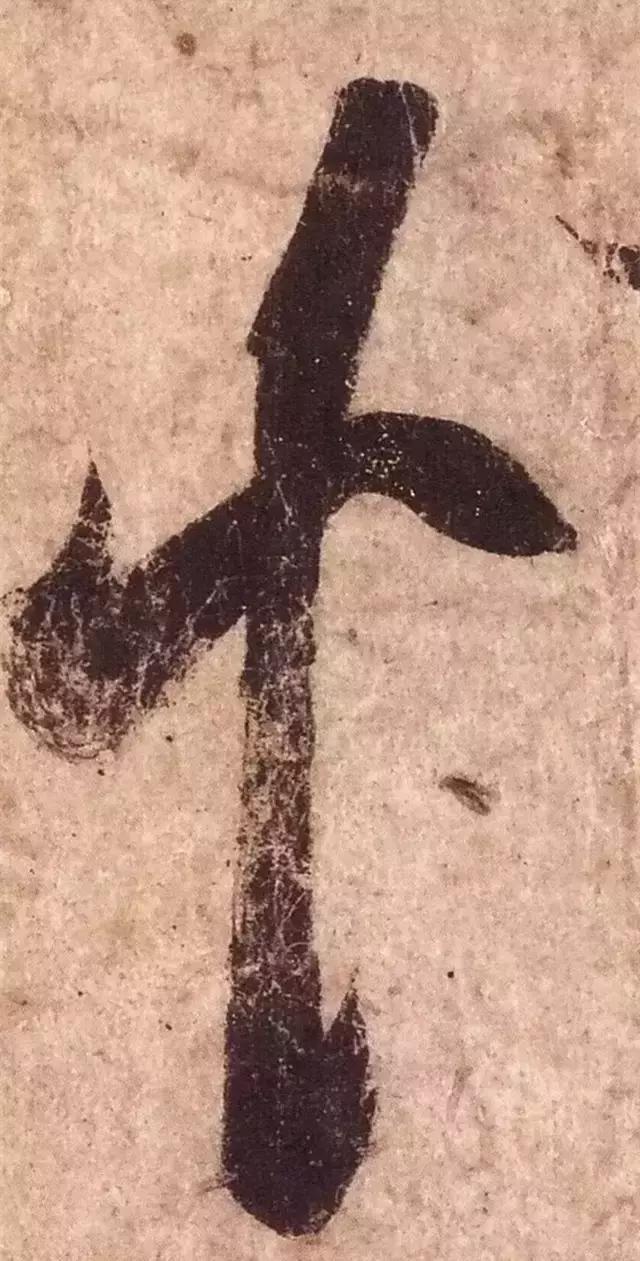 王羲之用笔论译文,王羲之《用笔赋》