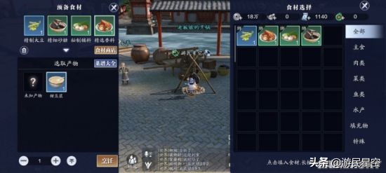 千人千面天涯明月刀手游,天涯明月刀手游评价