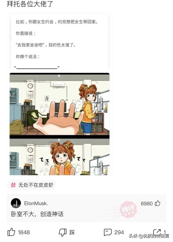 把自己的衣服借给室友穿,千万不要把衣服借给闺蜜