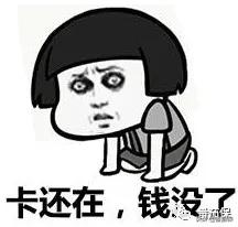 友邦传世金生2018有人拿到钱了吗,友邦传世金生荣耀版怎么样