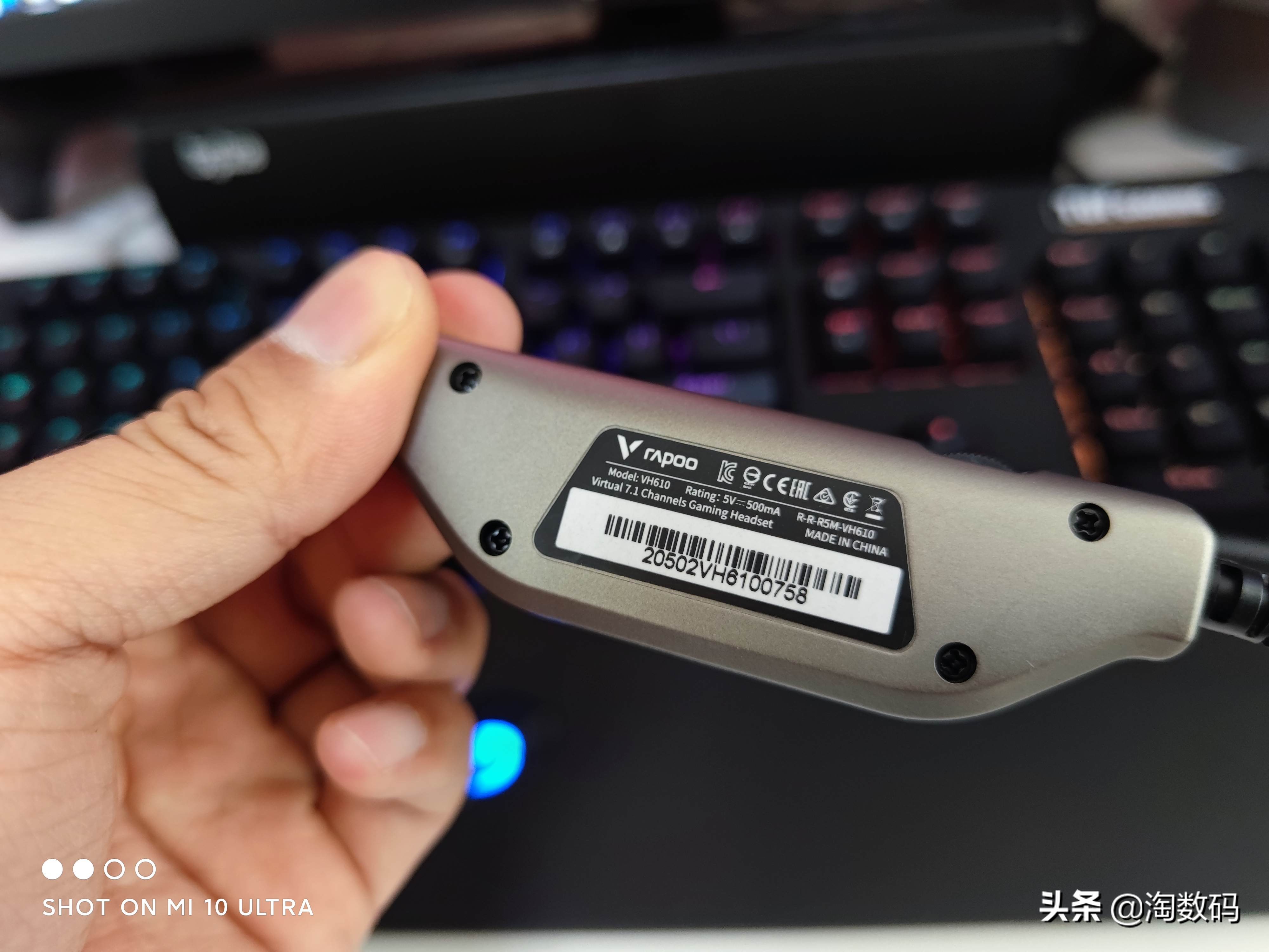 血亏￥40元再相会：雷柏VH610头戴式虚拟7.1声道游戏耳麦使用简评