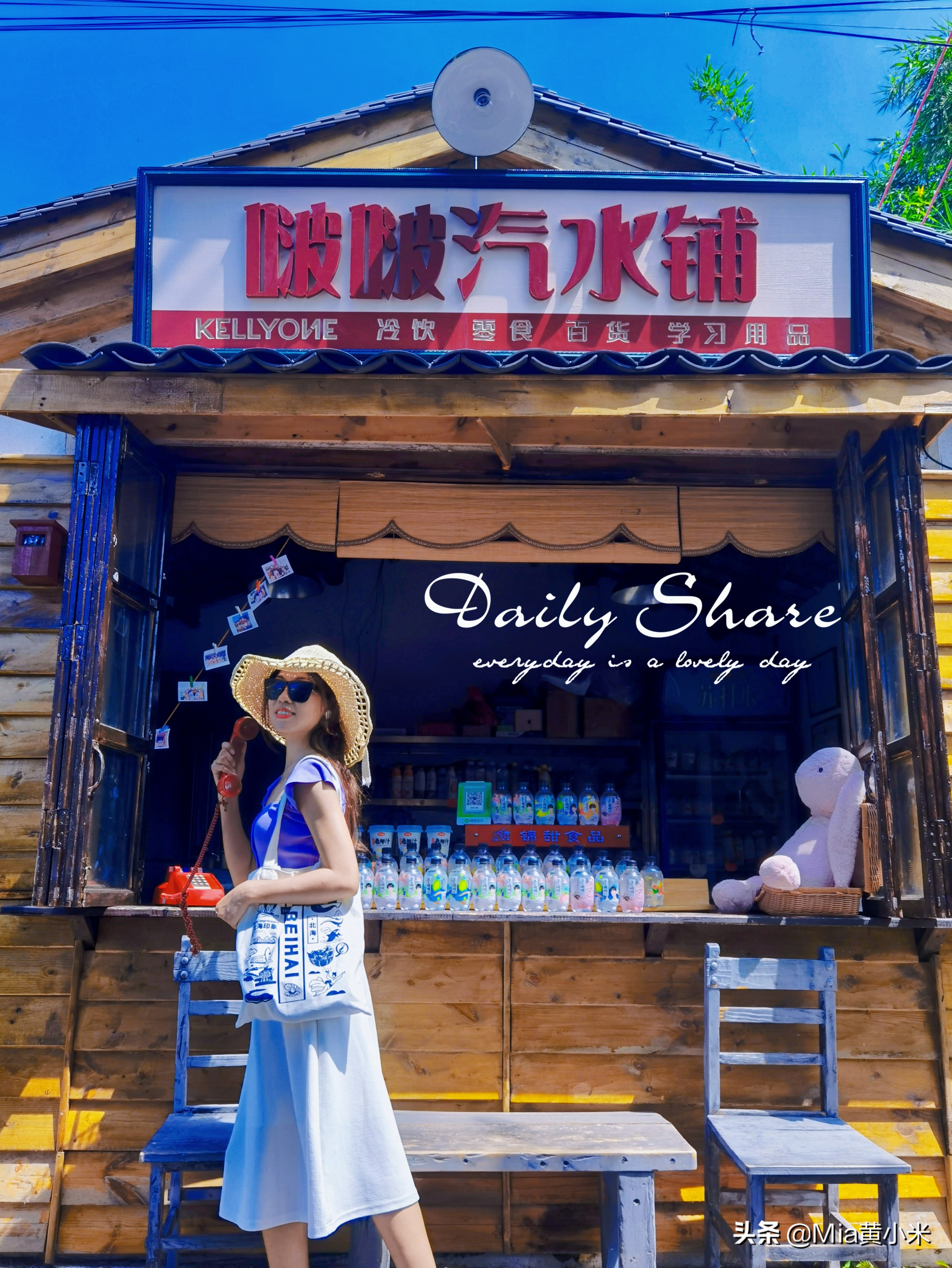 王一博青岛游玩,王一博家乡周边游