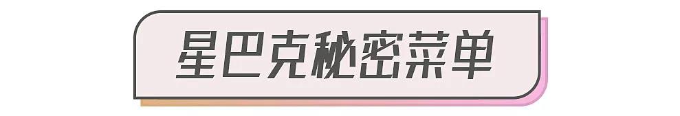 好喝不胖的网红奶茶来了,高颜值网红奶茶