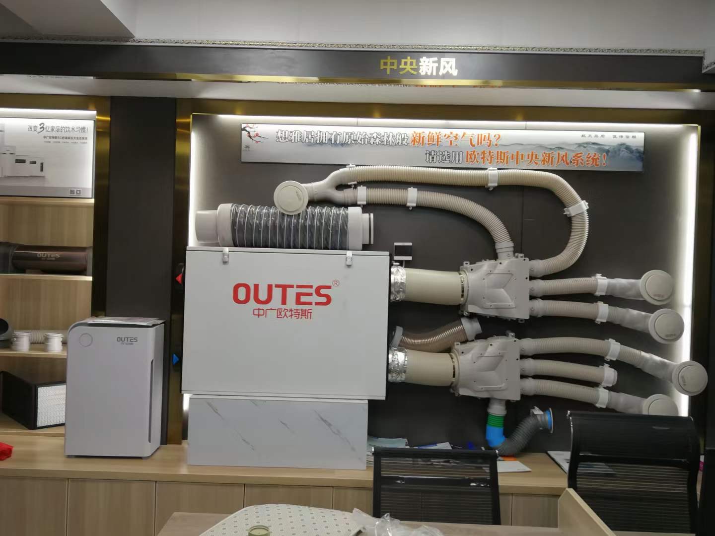 中广欧特斯5c舒适家旗舰店装修图,再开新花