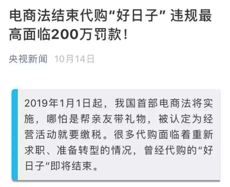 海关出手!澳洲直邮包裹遭电话审核,人肉带货自用都交税!