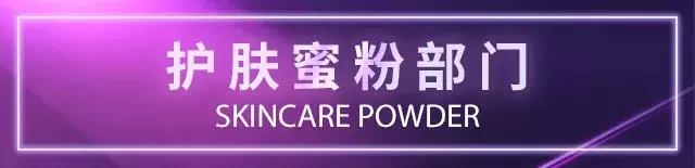 cosme护肤品大赏完整名单,清洁护肤类cosme大赏