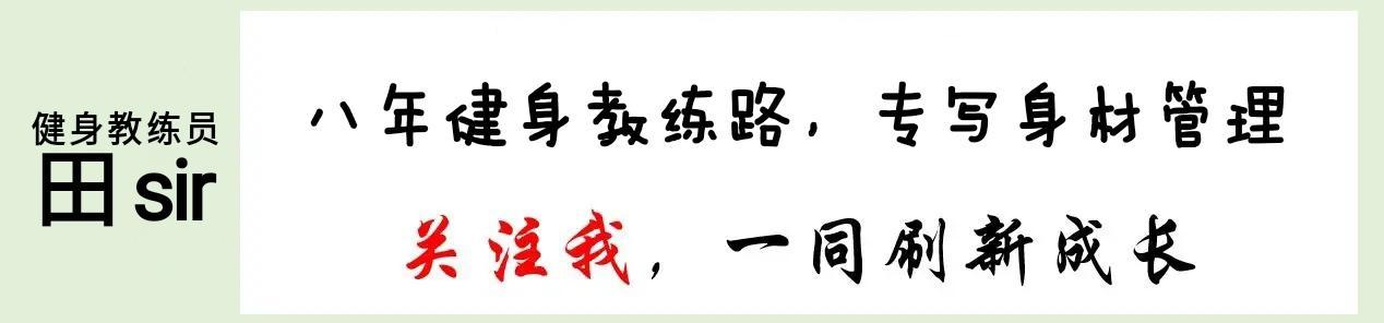 小肚腩凸起，教你解决3个问题，告别小肚腩，拥有平坦小腹