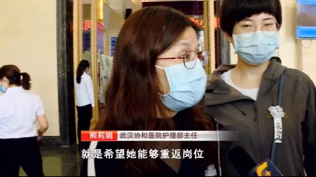 濯濯冰雪花,遗世满芳华,追忆战“疫”天使梁小霞