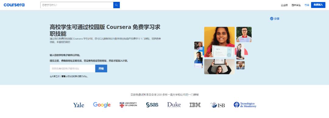 推荐常用的英语网站,有大量英语资源的网站