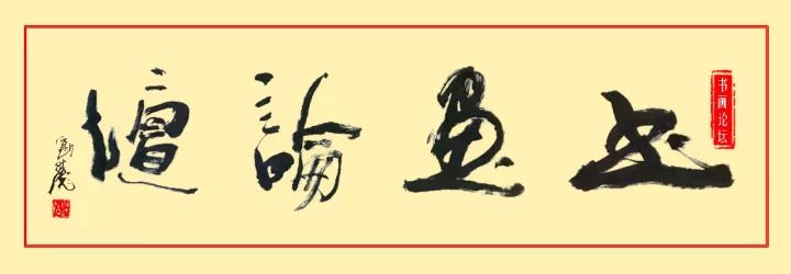 他画的鹰,严谨工致,萧疏威严