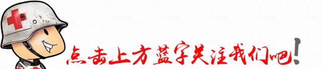 道路交通事故受伤赔偿标准,道路交通伤害的急救原则是什么