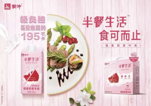 娃哈哈线上渠道营销策略,营养快线娃哈哈营销新征程