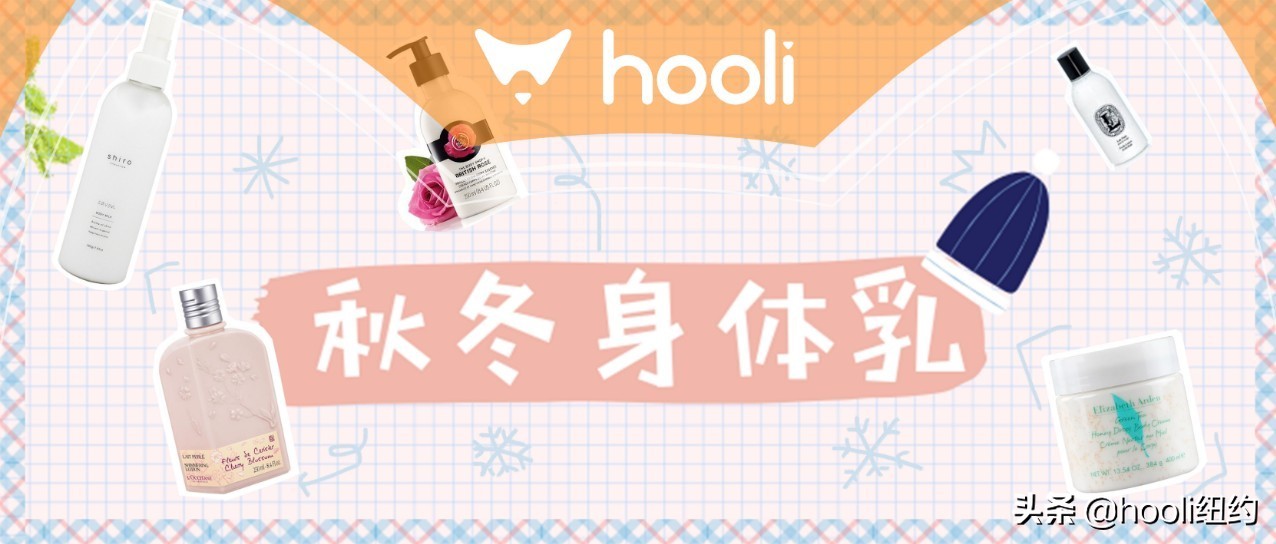 冬季大干皮身体乳推荐,2022最好用的身体乳排名