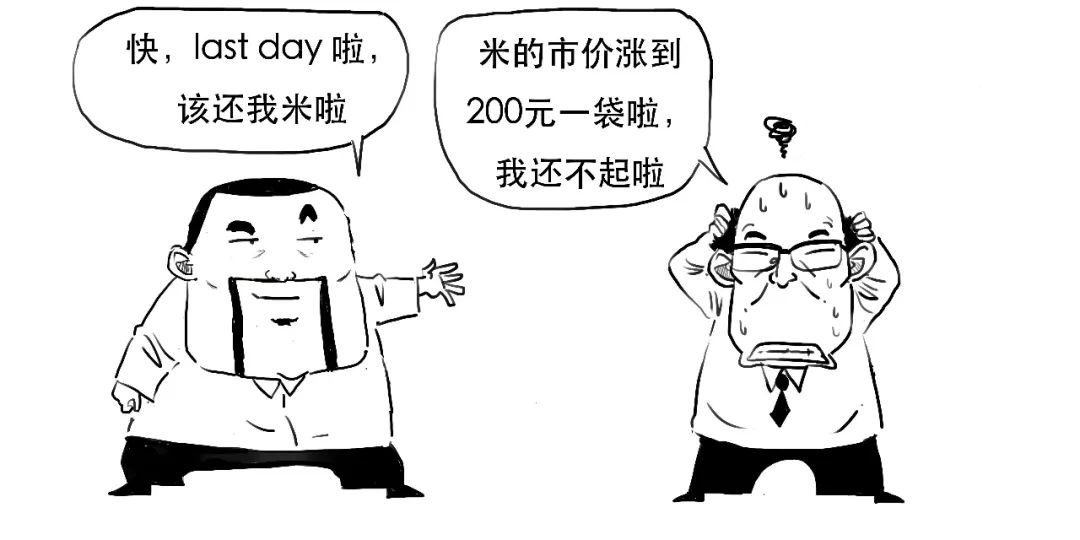 2017年的香港金融风暴,一场没有硝烟的战争货币战争