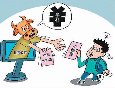 抢票软件已被限制,抢票软件为啥有票还没抢到