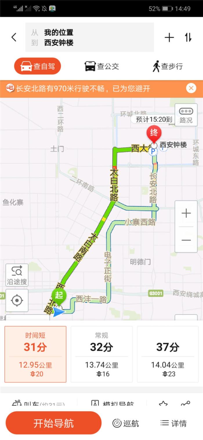 手机地图导航哪个最好用最全最准,什么地图导航app最好用最准确