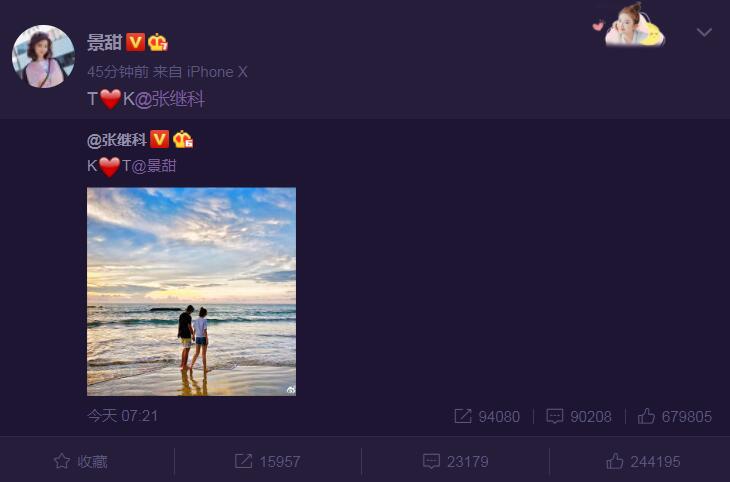 乒乓球跌落神坛,张继科从低谷里崛起